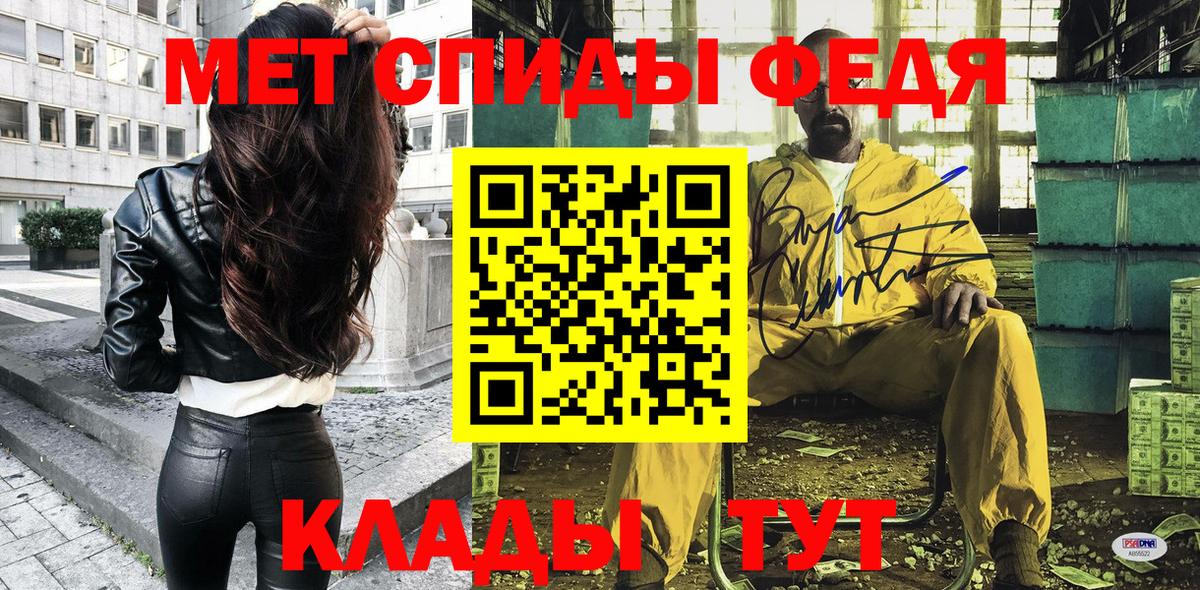 Амфетамин  Amphetamine 98%  АМФ  Майкоп  Вход с VPN 