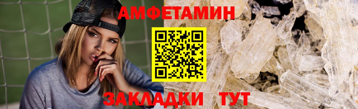 АМФ Premium Майкоп