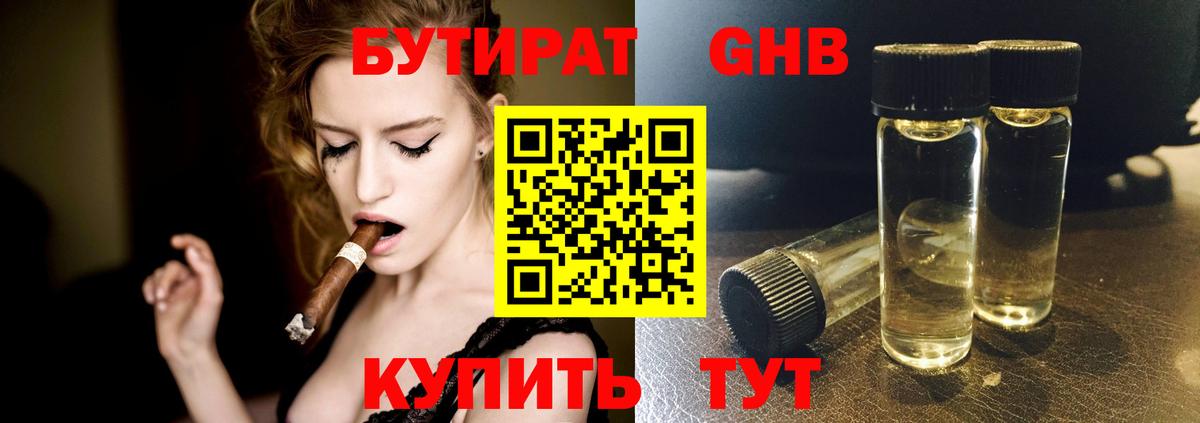 Гашиш  Вход с VPN  МЕФ   МАРИХУАНА  Мефедрон  Майкоп  ГАШ  Alpha PVP СОЛЬ  