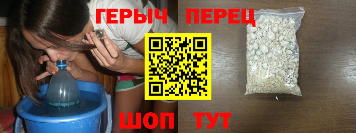 Майкоп  ГЕРОИН афганец  Вход с VPN 