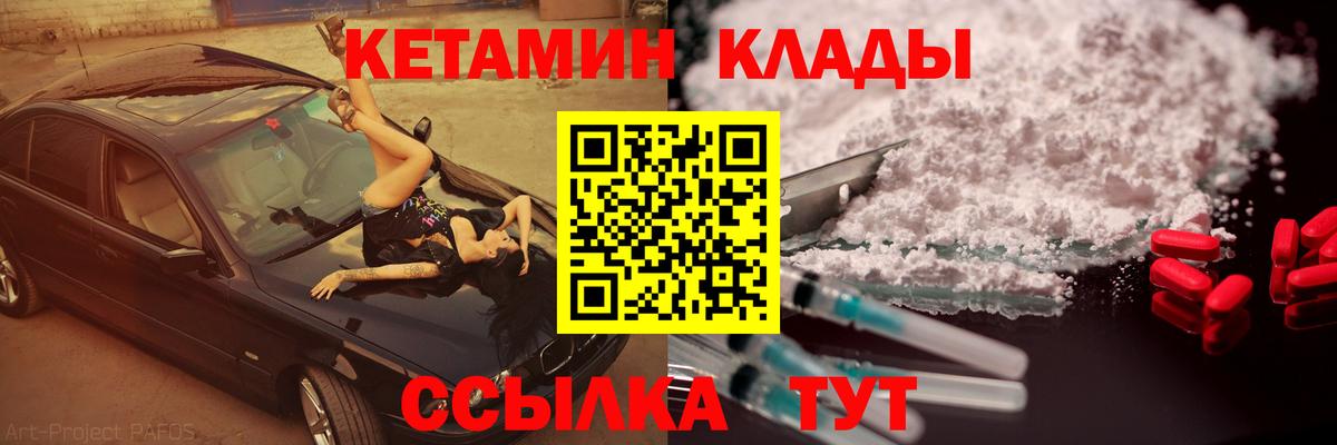 Кетамин VHQ  КЕТАМИН ketamine  Майкоп  Вход с VPN 