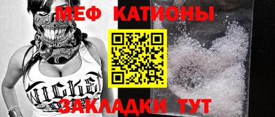 бутик Донецк