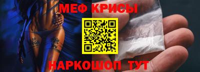 кристаллы Донской