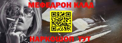 бутик Донецк