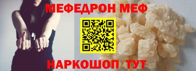 кристаллы Донской