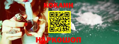кристаллы Донской