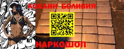 кристаллы Донской