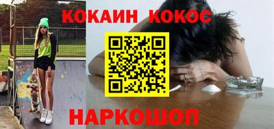 кристаллы Донской