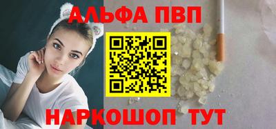 синтетический гашиш Дубна