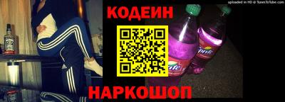 бутик Донецк