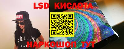 бутик Донецк
