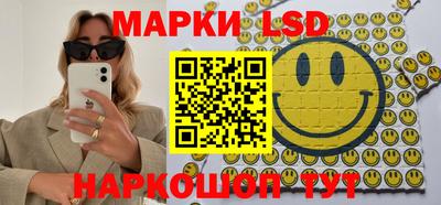 бутик Донецк