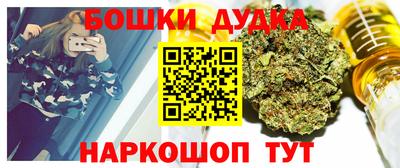 синтетический гашиш Дубна