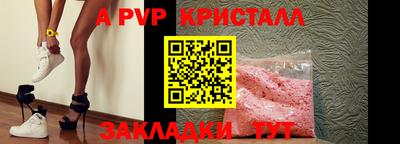 бутик Донецк
