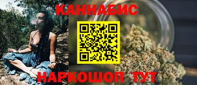 бутик Донецк