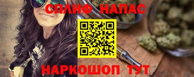 бутик Донецк