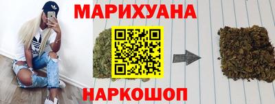 спайс Ипатово
