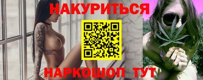 синтетический гашиш Дубна