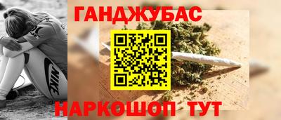 бутик Донецк