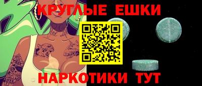бутик Донецк