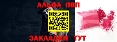 кристаллы Донской