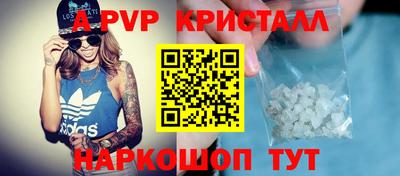 бутик Донецк