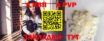 синтетический гашиш Дубна