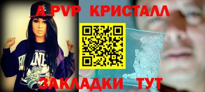 бутик Донецк