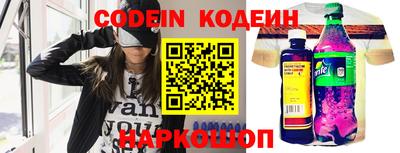 бутик Донецк