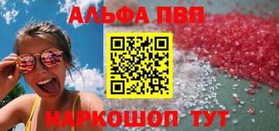 синтетический гашиш Дубна