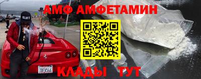 бутик Донецк