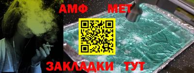 бутик Донецк