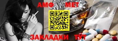синтетический гашиш Дубна