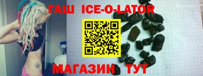кристаллы Донской