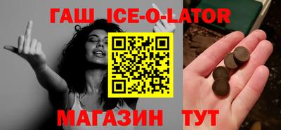 бутик Донецк