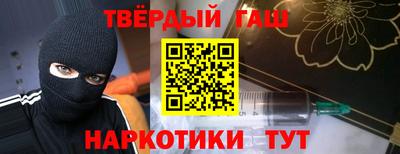 бутик Донецк
