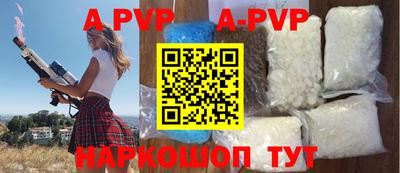 кристаллы Донской