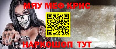кристаллы Донской