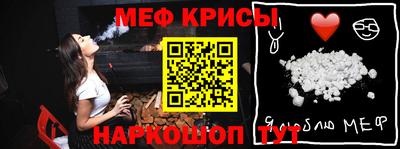 кристаллы Донской