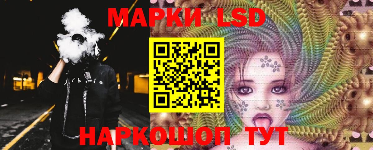 Лсд 25 экстази ecstasy  мега   Вход с VPN  Майкоп  LSD-25 экстази ecstasy 