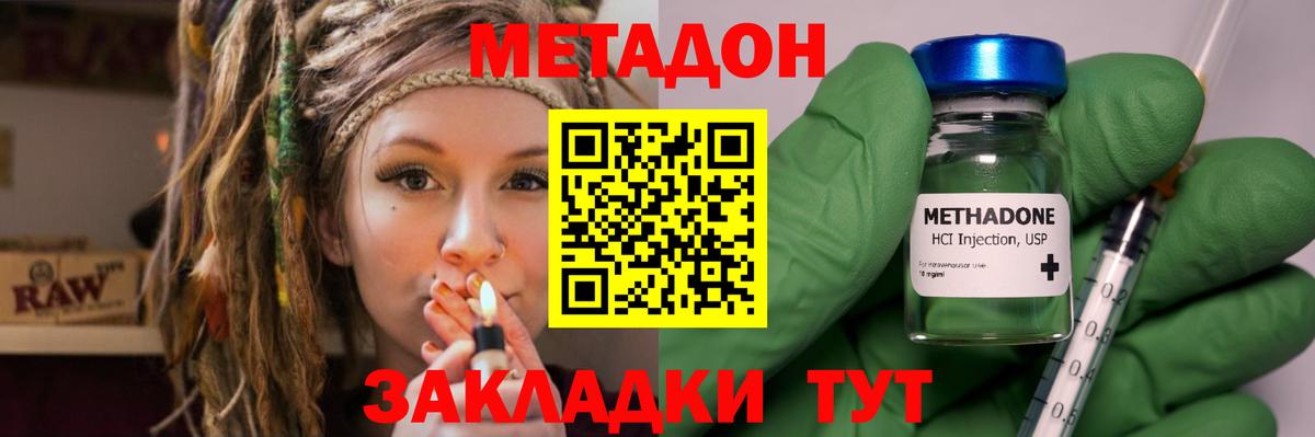 Псилоцибиновые грибы Майкоп