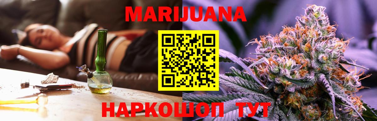 Конопля марихуана  Каннабис тримм  Каннабис гибрид  Вход с VPN  Майкоп 