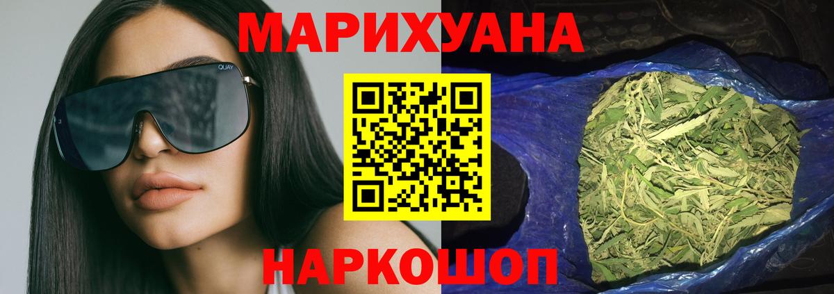Канабис гибрид Майкоп